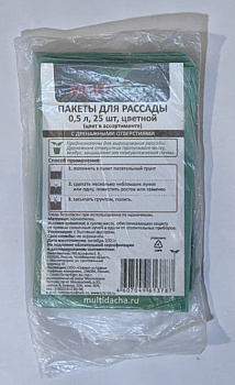Пакеты для рассады  0,5 л., 25 шт.
