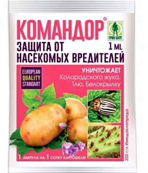 Командор 1мл ГБ (25/350)