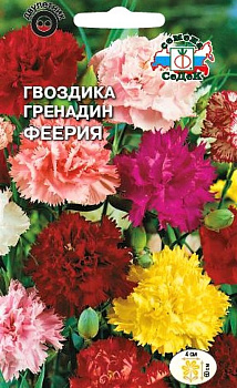 Седек Гвоздика Феерия (Гренадин, смесь) (Евро, 0,1)