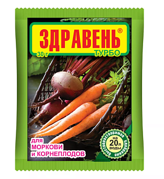 ЗДРАВЕНЬ морковь и корнеплоды турбо пак 150гр (50)