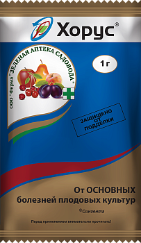 Хорус 2гр ВХ (200)