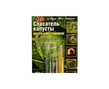 Спасатель для капусты 3 Амп (150)
