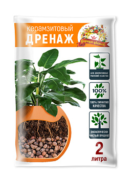 Дренаж керамзитовый 2л Царица цветов (630)