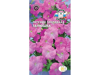 Седек Петуния Танюшка F1 (низкоросл, многоцветк, темн-роз) (Евро 10)