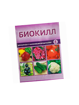 Биокилл 4мл ВХ (150)