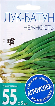 Л/лук-батун Нежность *1г