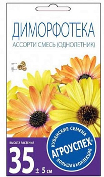 Лц/диморфотека Ассорти смесь О*0,2 г