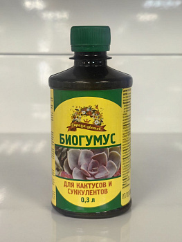 Биогумус Царица Цветов для кактусов 0,3л (20)