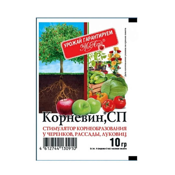 Корневин 10г МосАгро (250)
