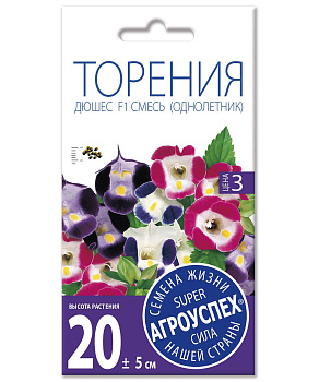 Лц/торения Дюшес смесь F1 О *5шт