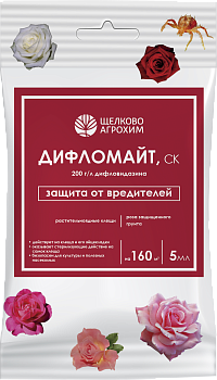 Дифломайт, СК (200г/л)цветочно-декоративные, ампула 5 мл(40)
